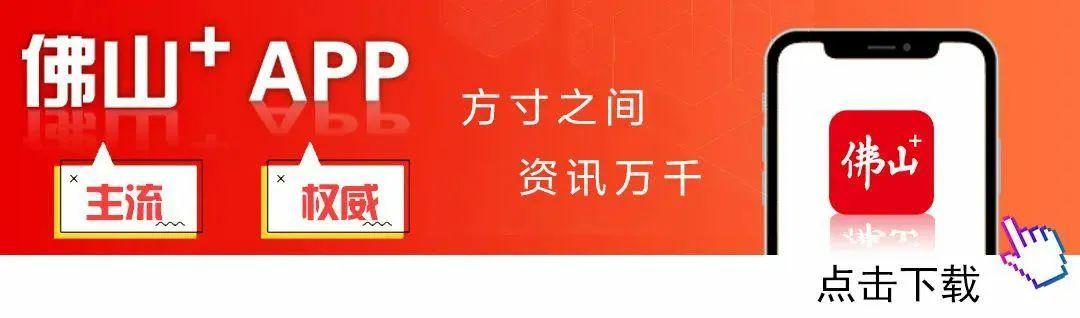集结出战！顺德“德甲”北滘赛区燃战火，掀全民足球狂欢
