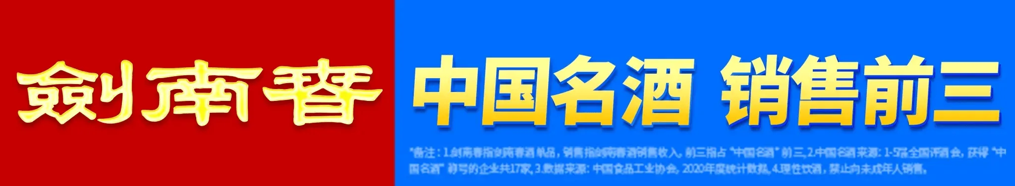 英超俱乐部身价：曼城13亿居首，阿森纳切尔西利物浦曼联前5