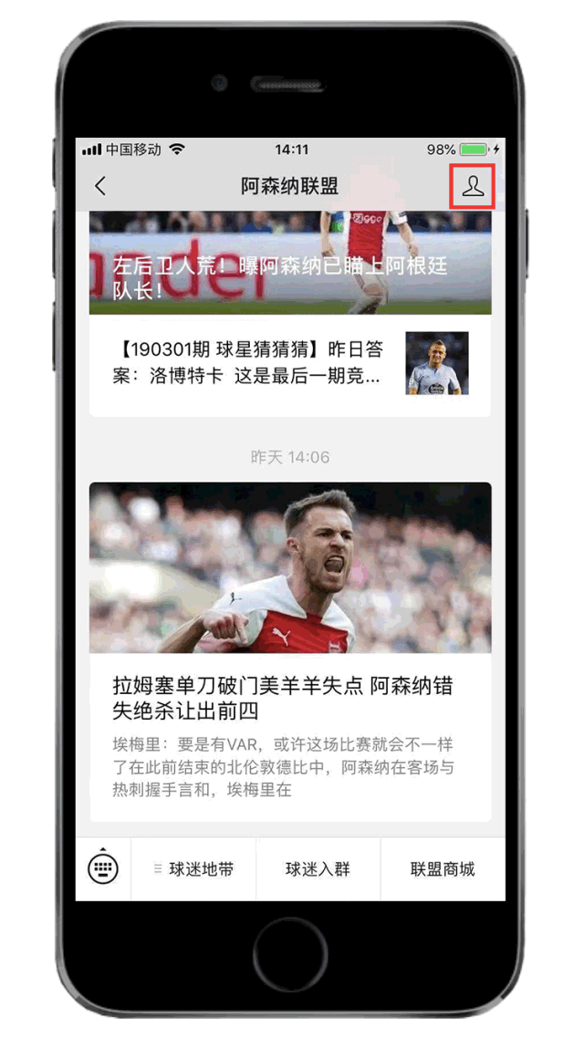 开云-英超第34轮视频集锦：阿森纳1-0纽卡斯尔联，埃泽世界波破门
